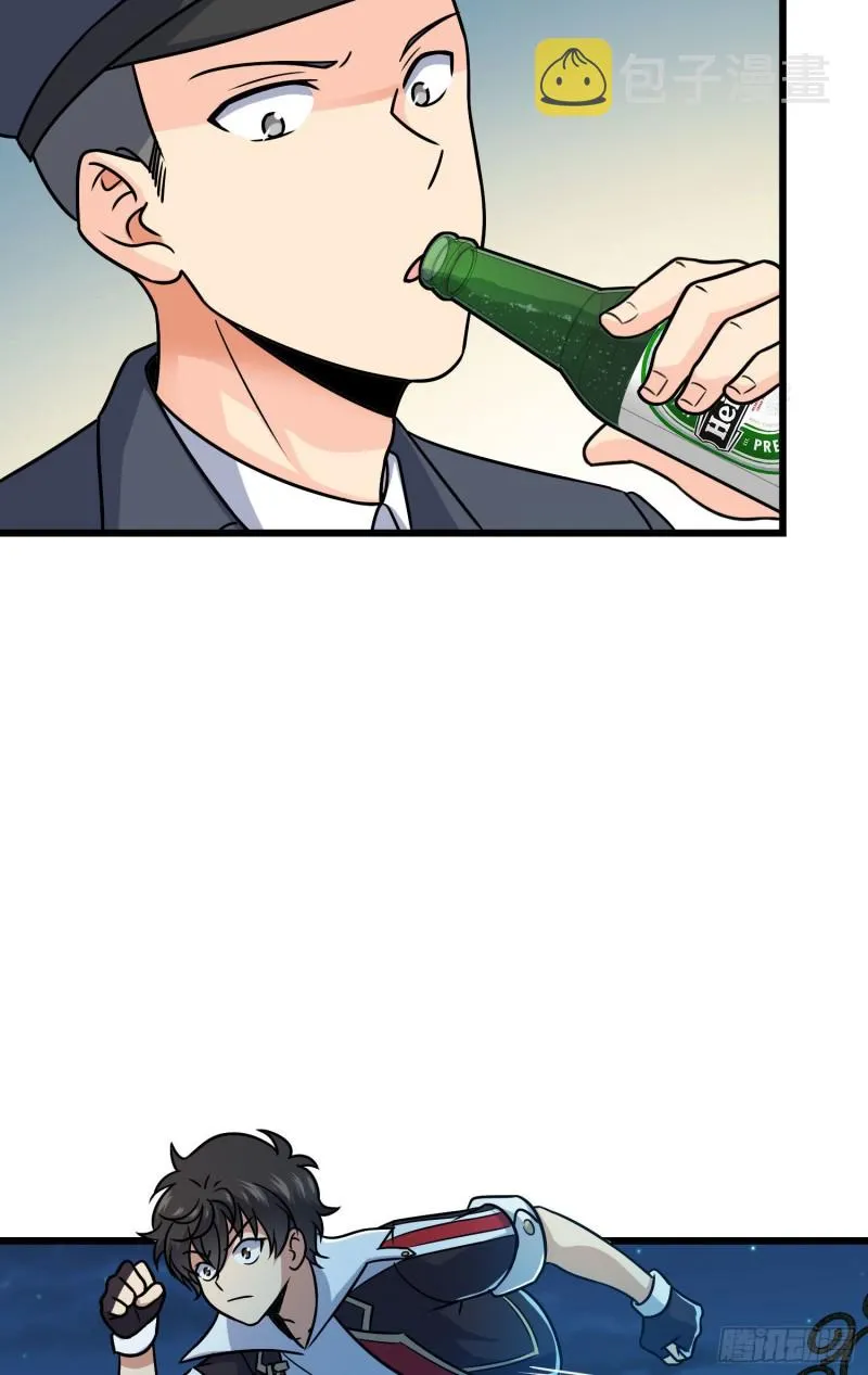124 树兄救我 第52页