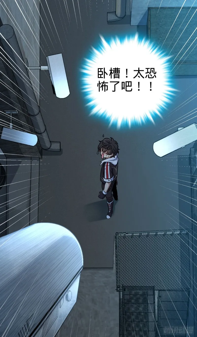 124 树兄救我 第70页