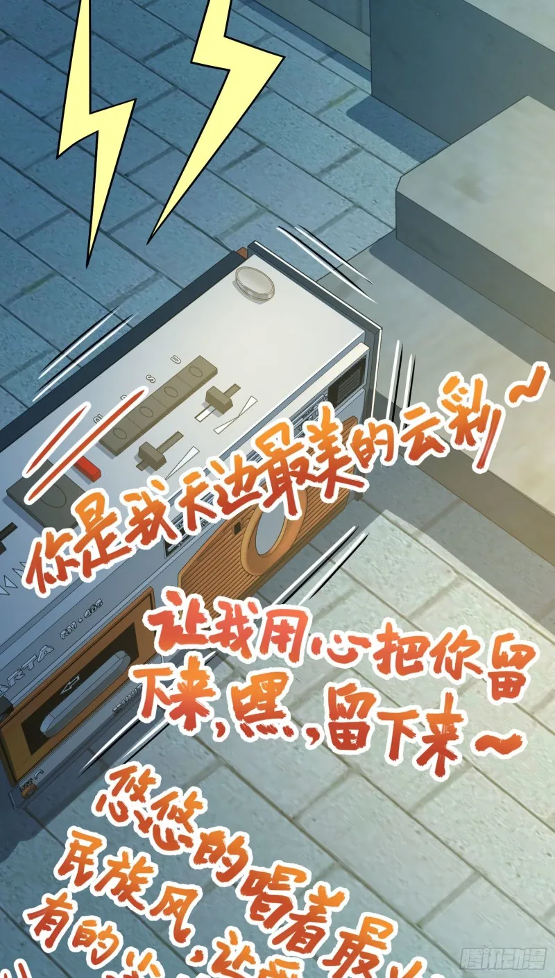 126 深不可测的力量 第10页