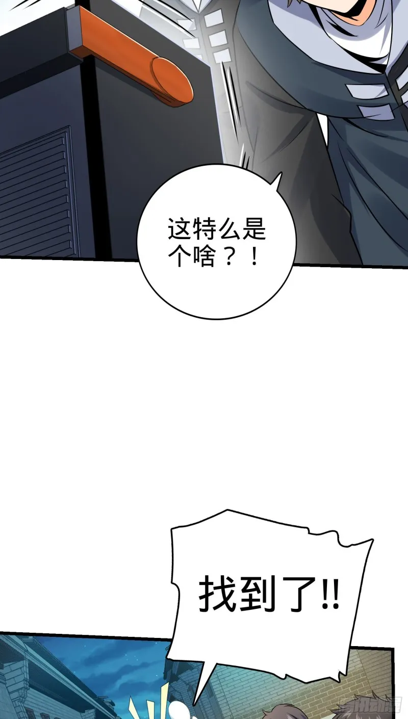 126 深不可测的力量 第12页