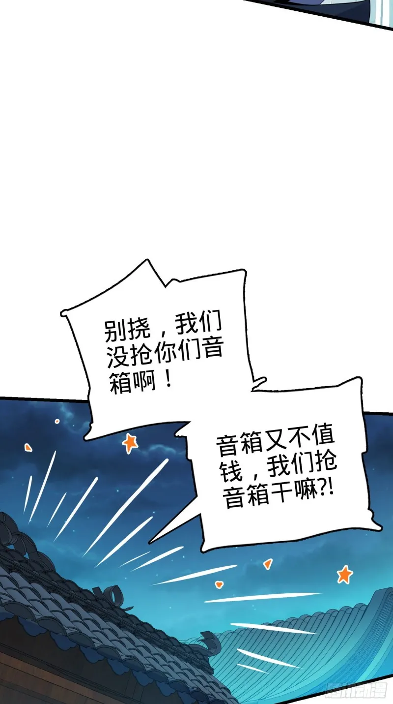 126 深不可测的力量 第16页
