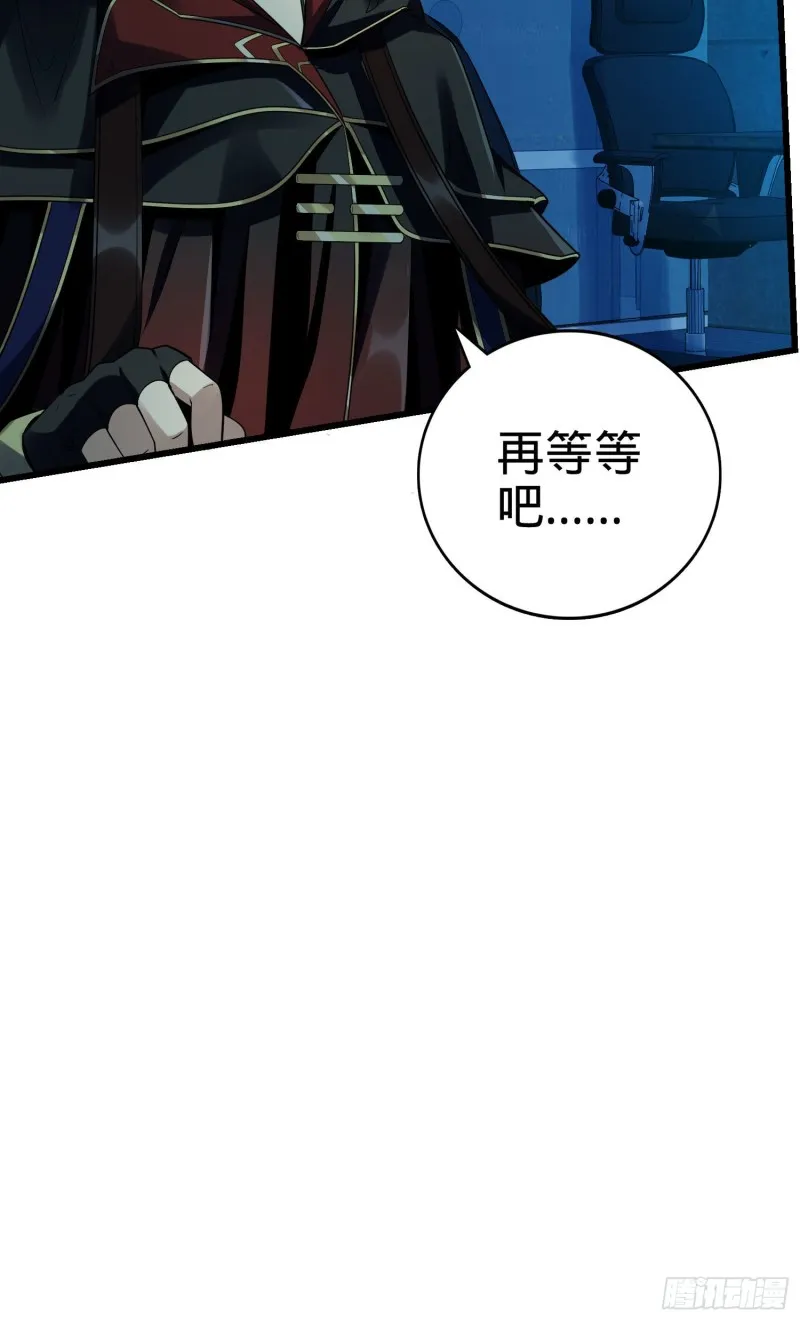 126 深不可测的力量 第28页