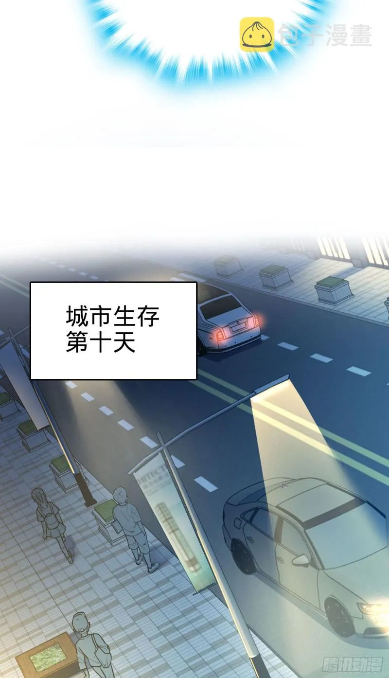 126 深不可测的力量 第36页