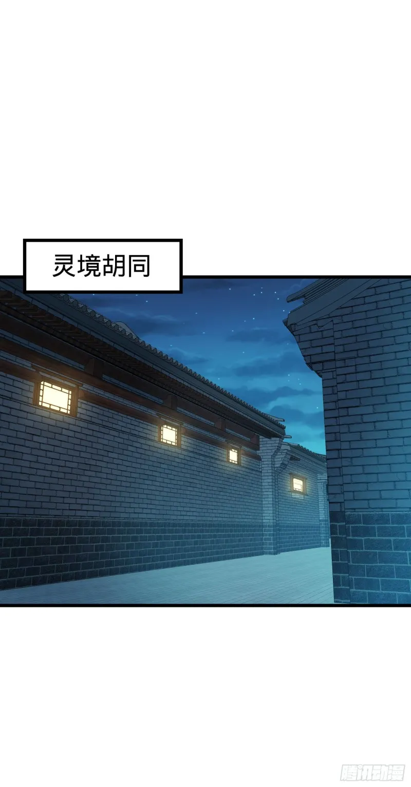 126 深不可测的力量 第49页