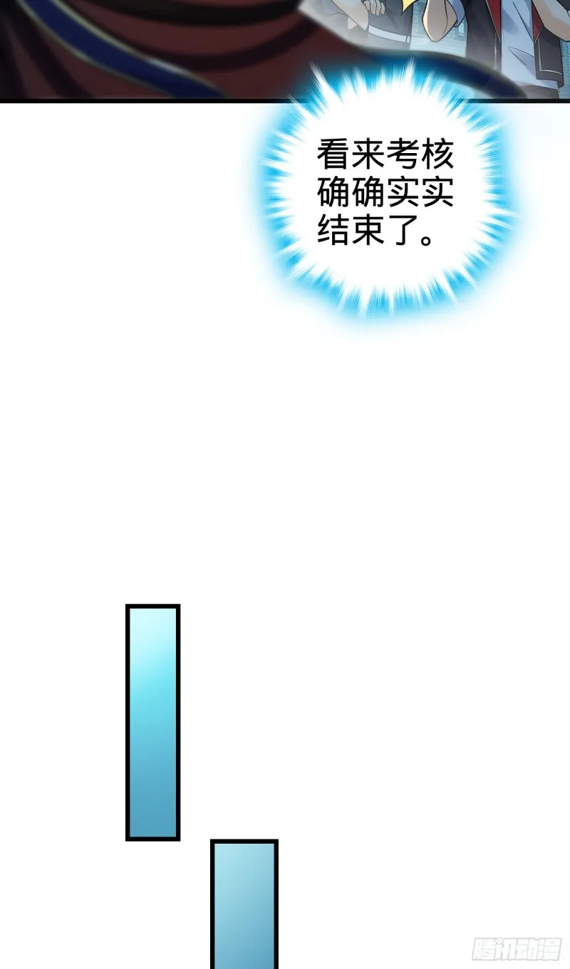 127 朋友一生一起走 第14页