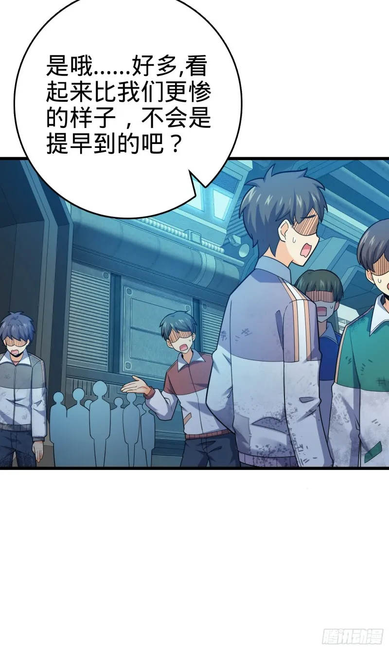 127 朋友一生一起走 第24页
