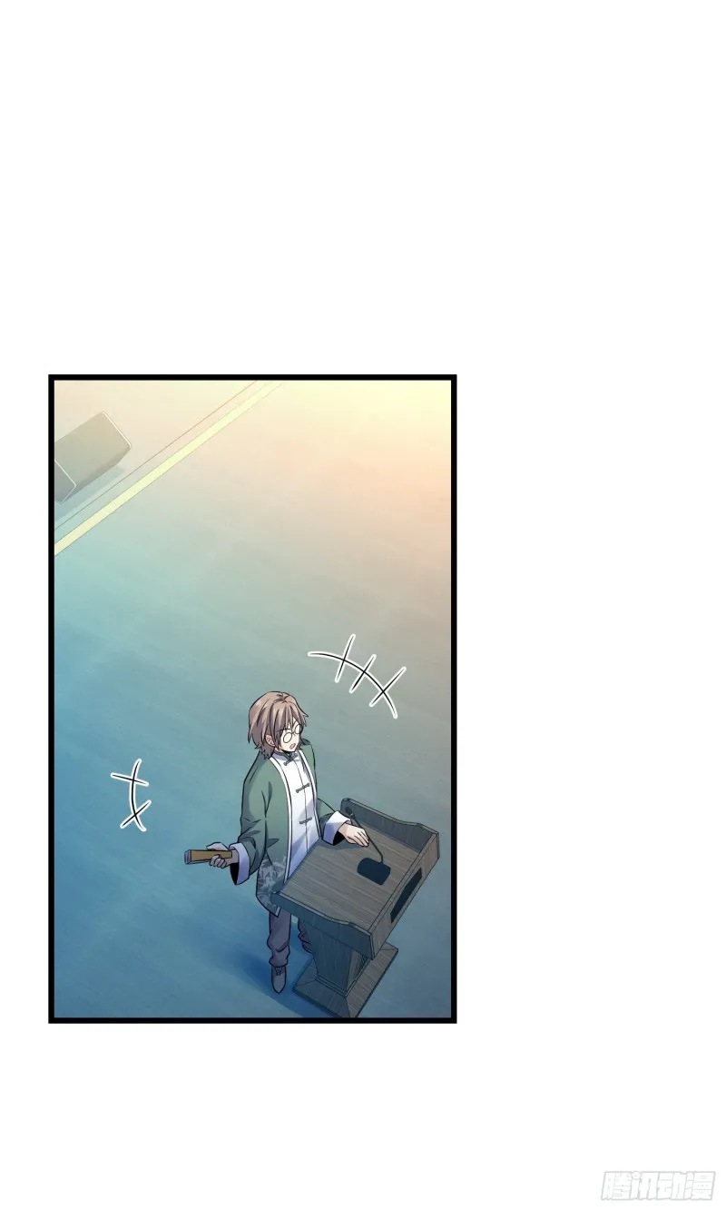 127 朋友一生一起走 第43页