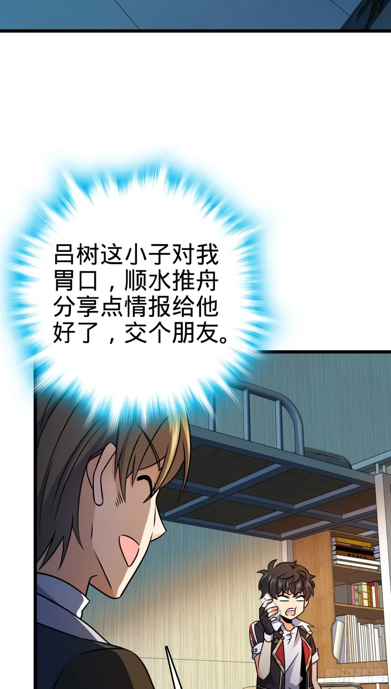 128 任务 第3页