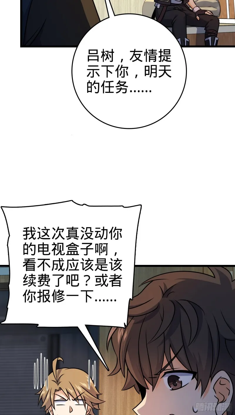 128 任务 第4页