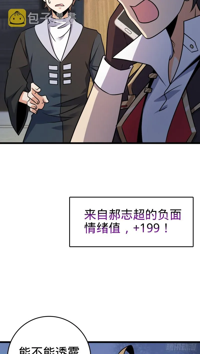 128 任务 第5页