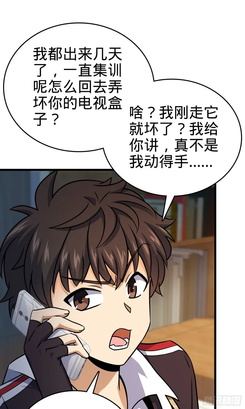 128 任务 第8页