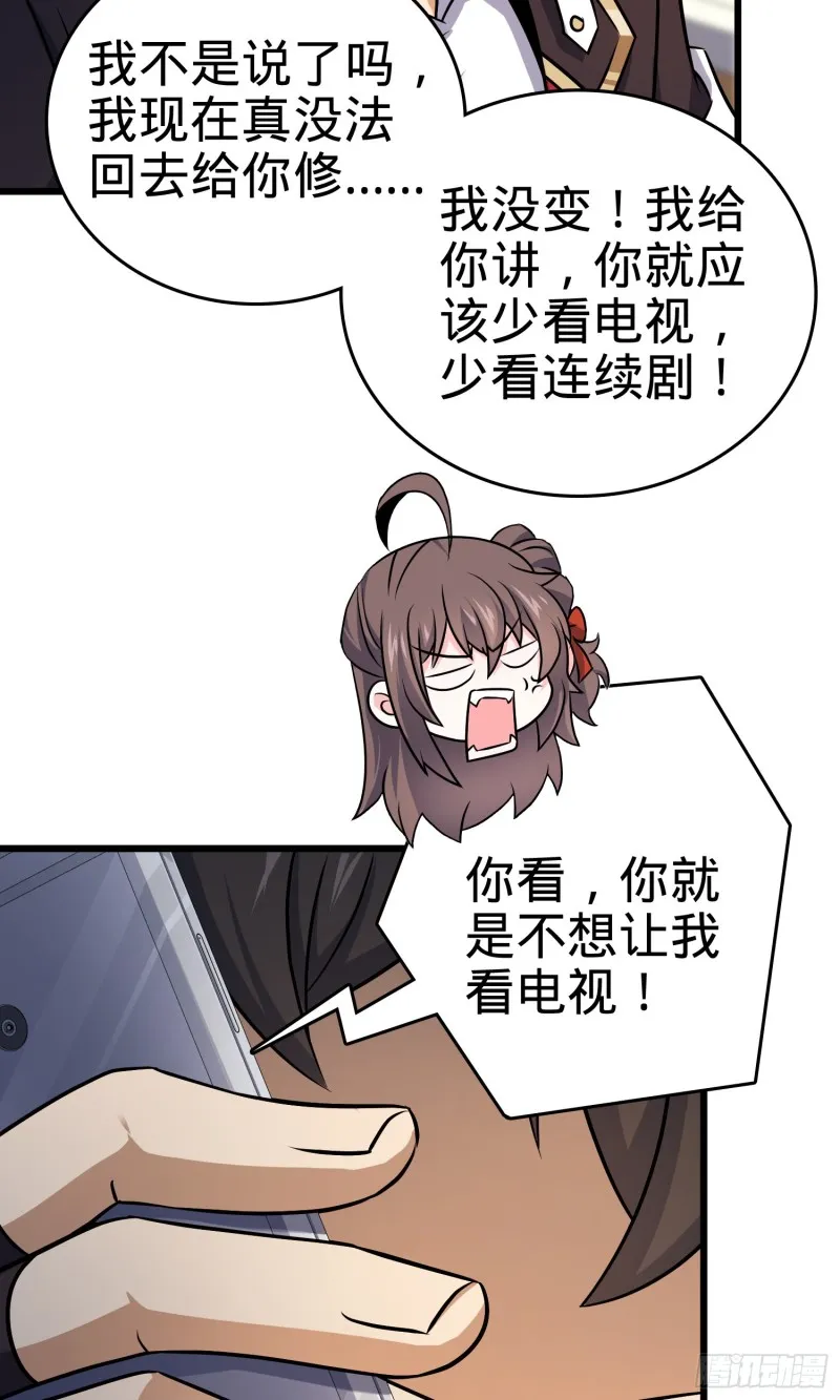 128 任务 第9页