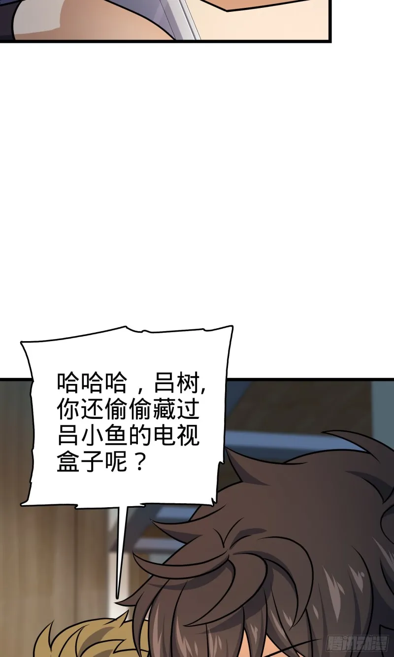 128 任务 第10页