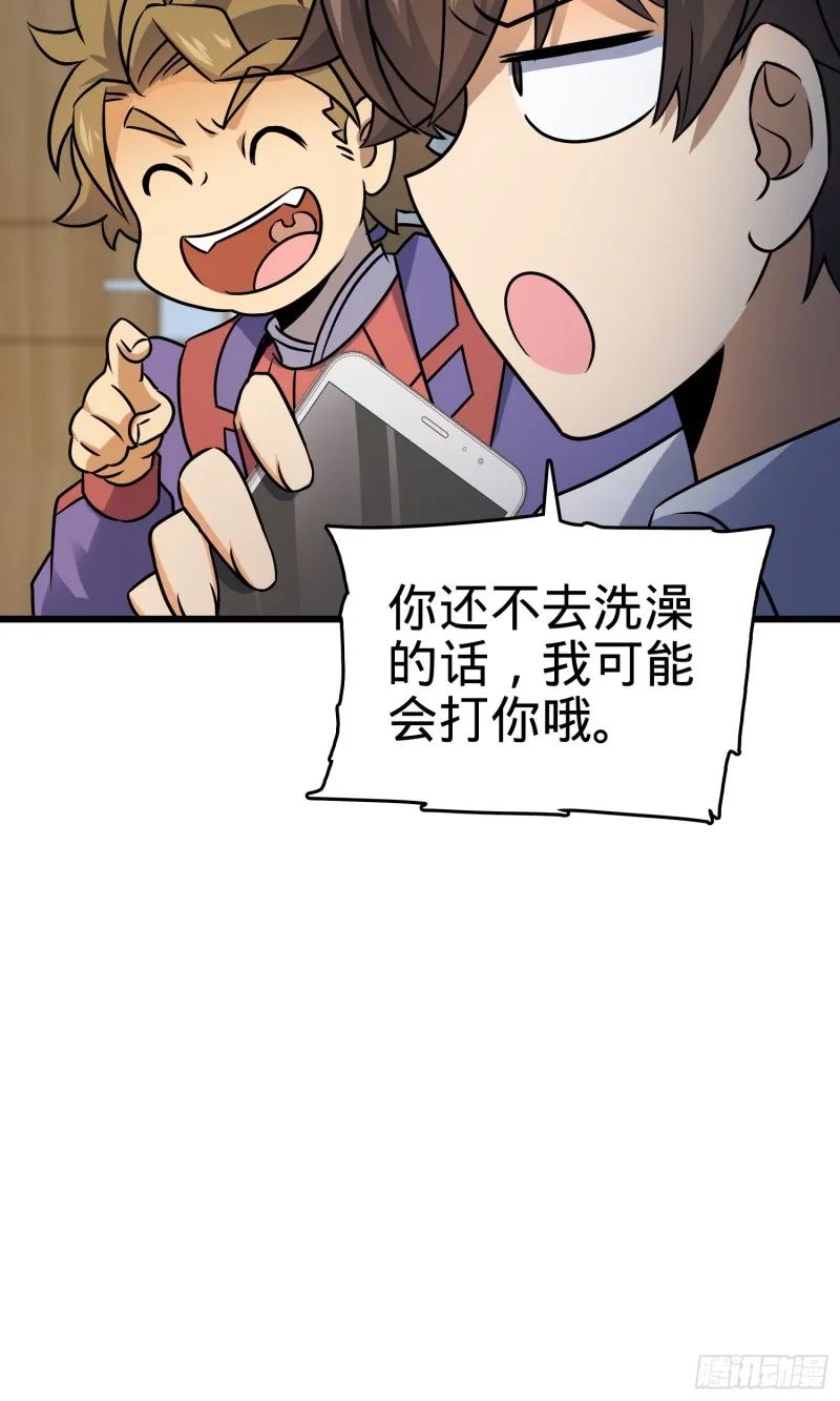 128 任务 第11页