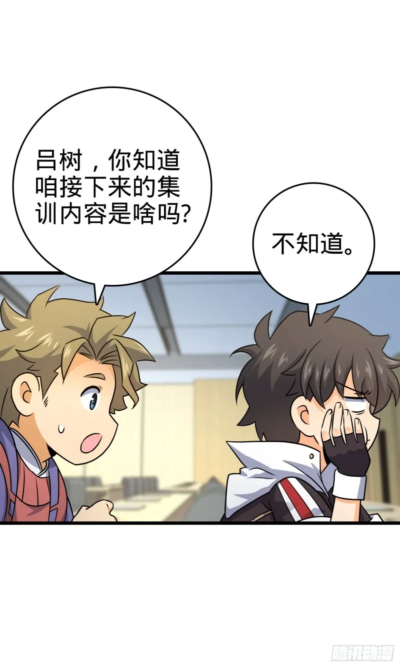 128 任务 第14页