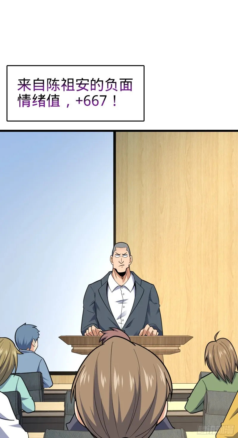 128 任务 第16页