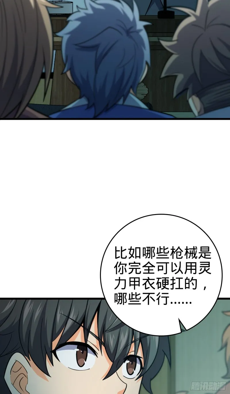 128 任务 第24页