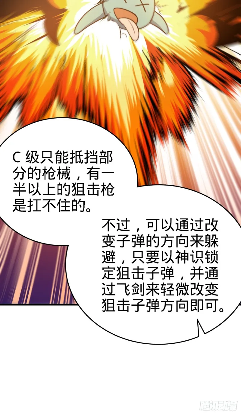 128 任务 第27页