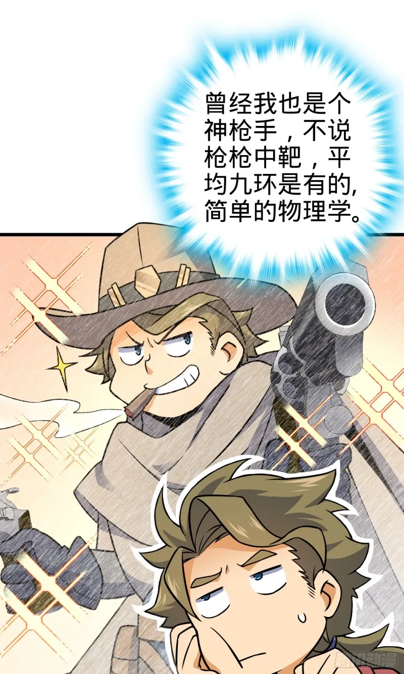 128 任务 第29页
