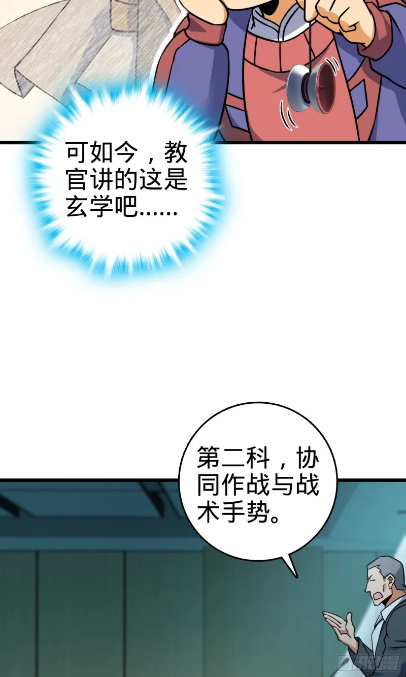 128 任务 第30页