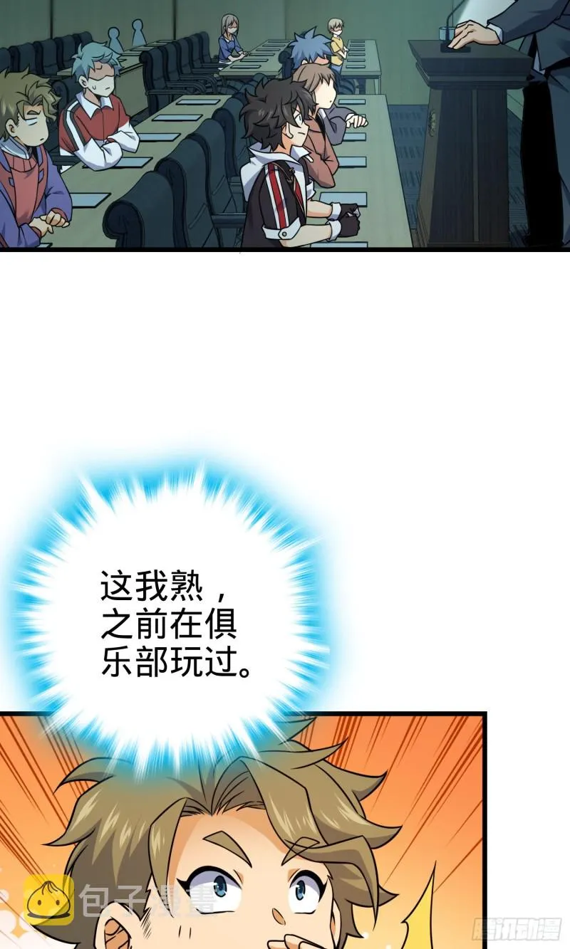 128 任务 第31页