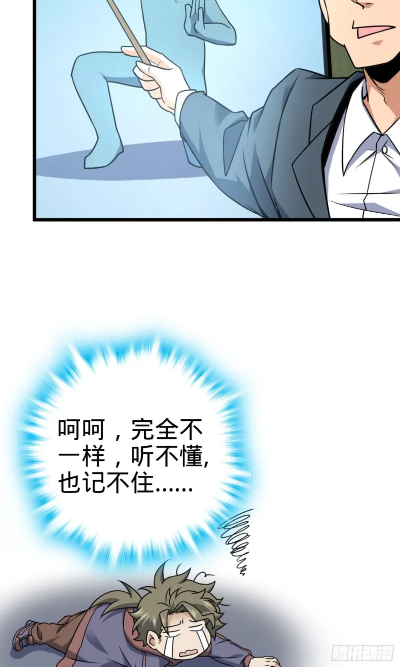 128 任务 第33页
