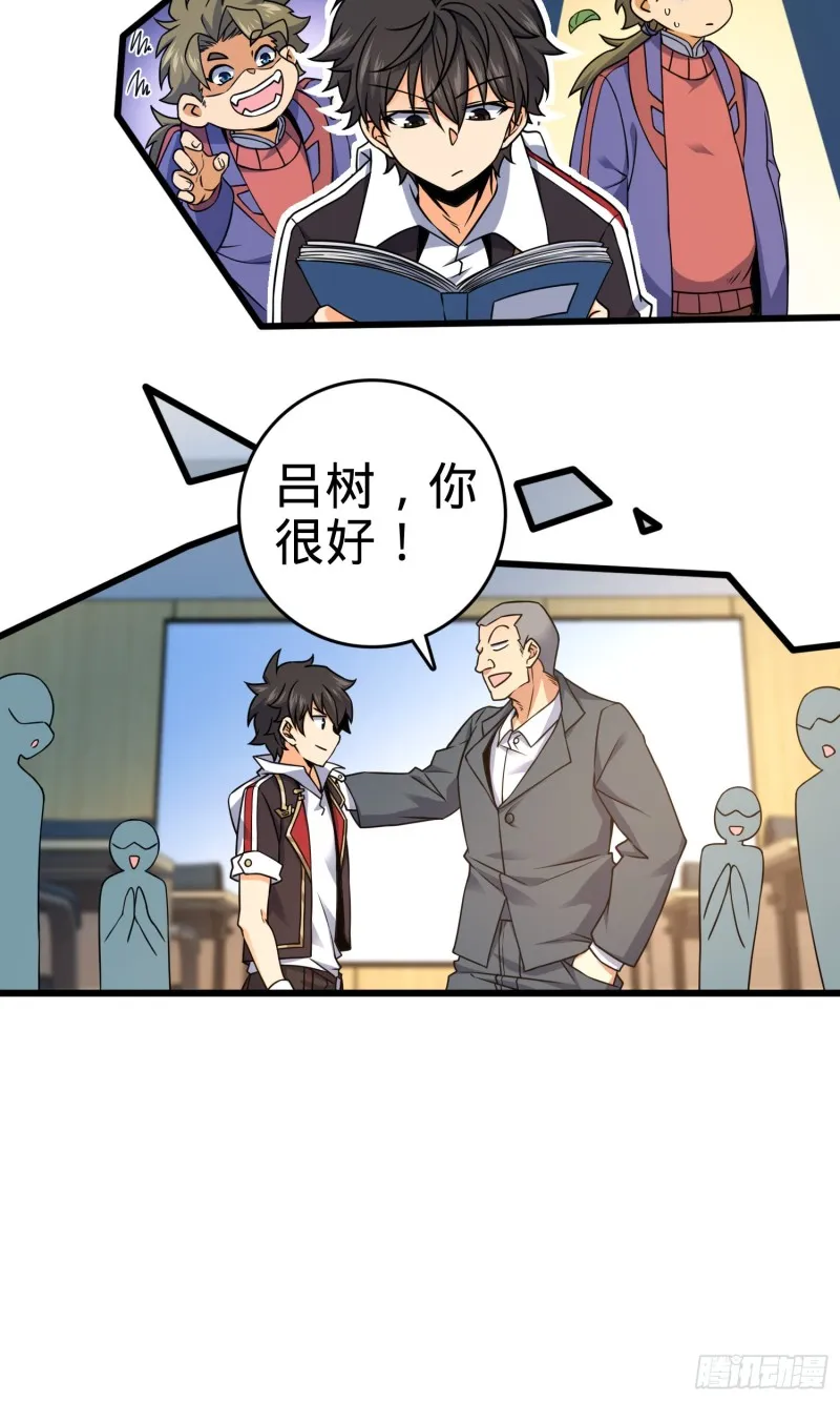 128 任务 第35页