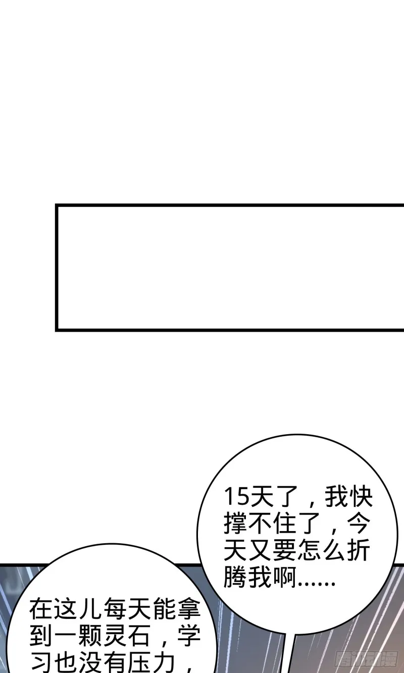 128 任务 第37页