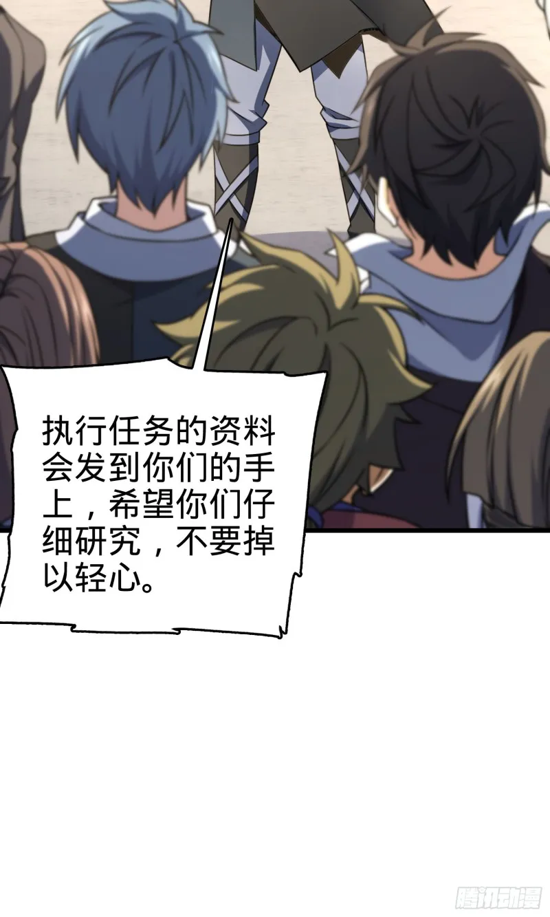 128 任务 第41页