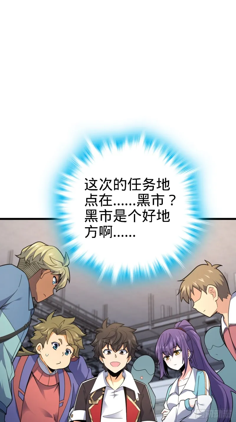 128 任务 第45页