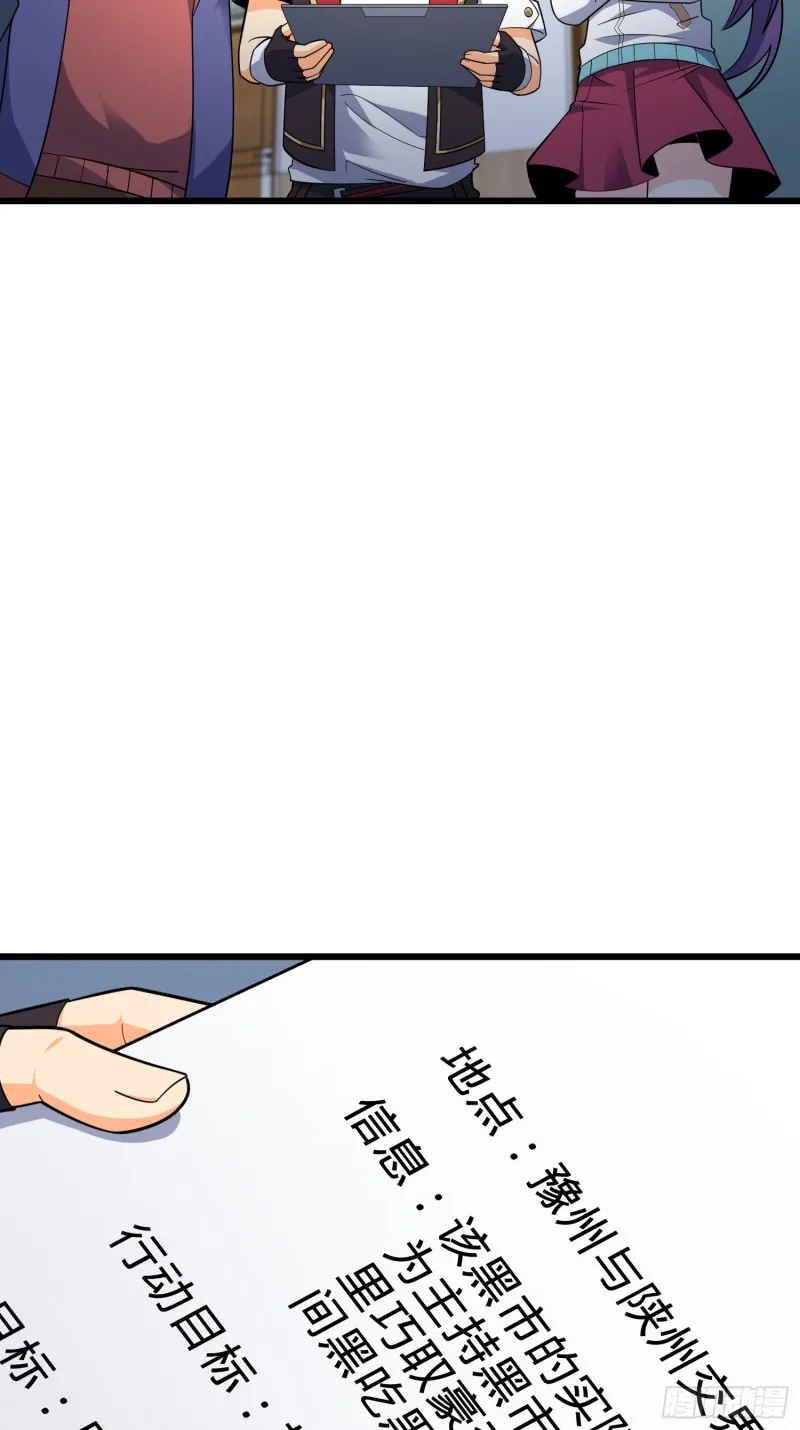 128 任务 第46页