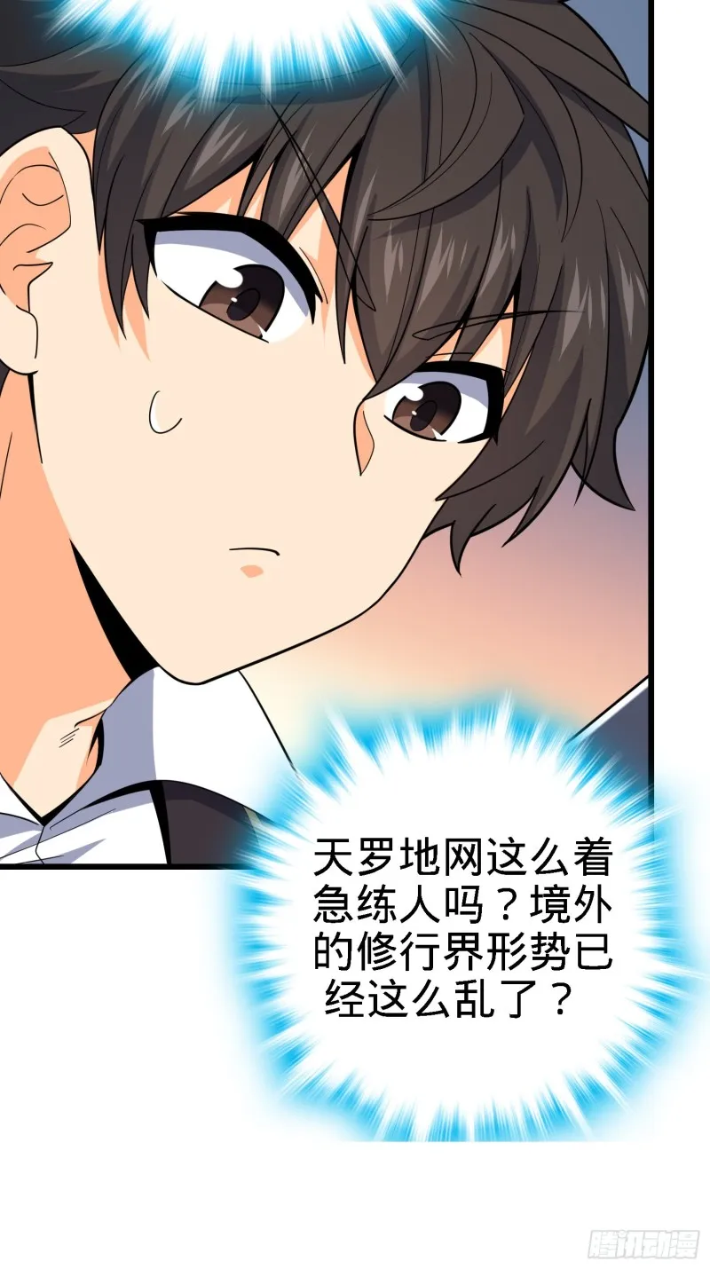 128 任务 第48页