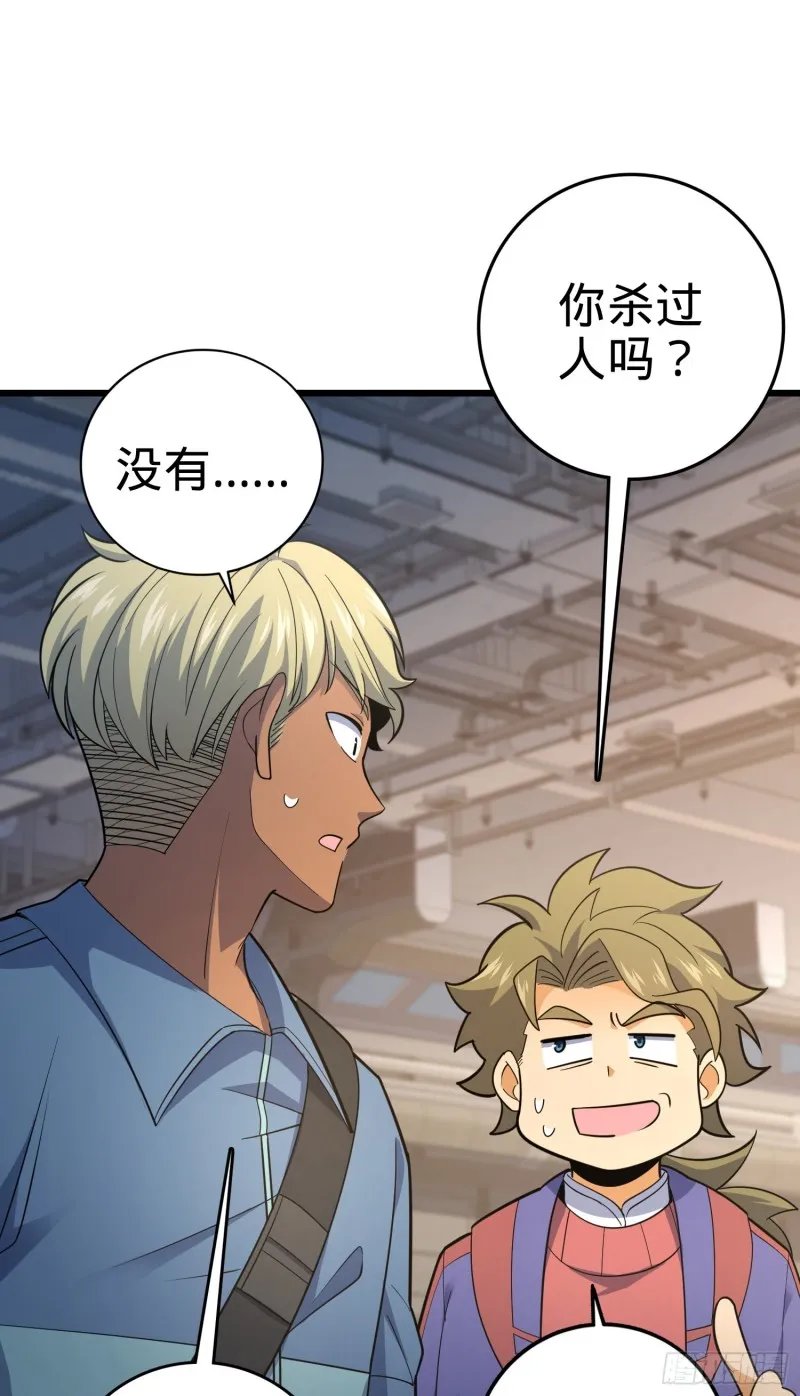 128 任务 第49页