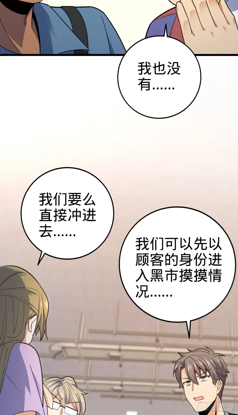 128 任务 第51页