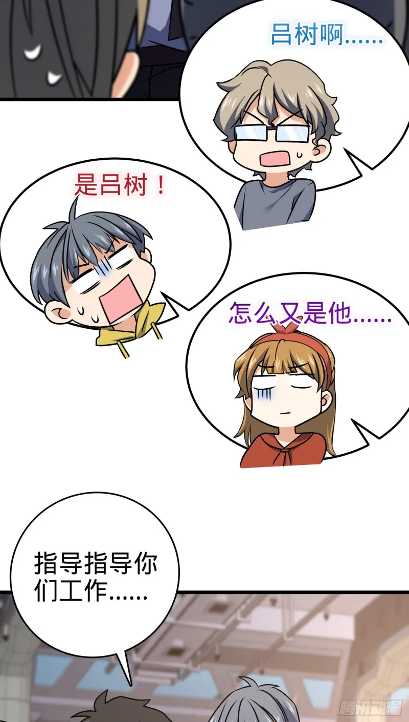 128 任务 第56页