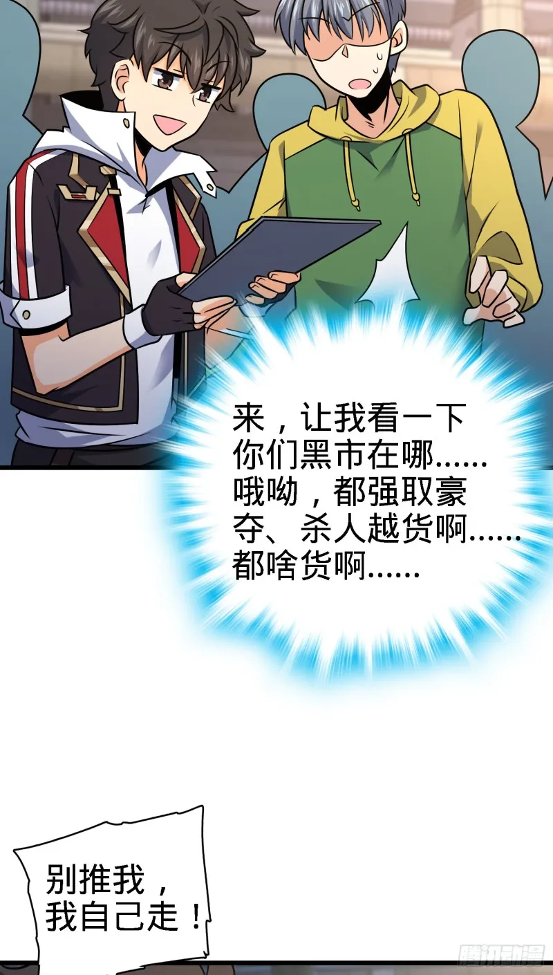 128 任务 第57页