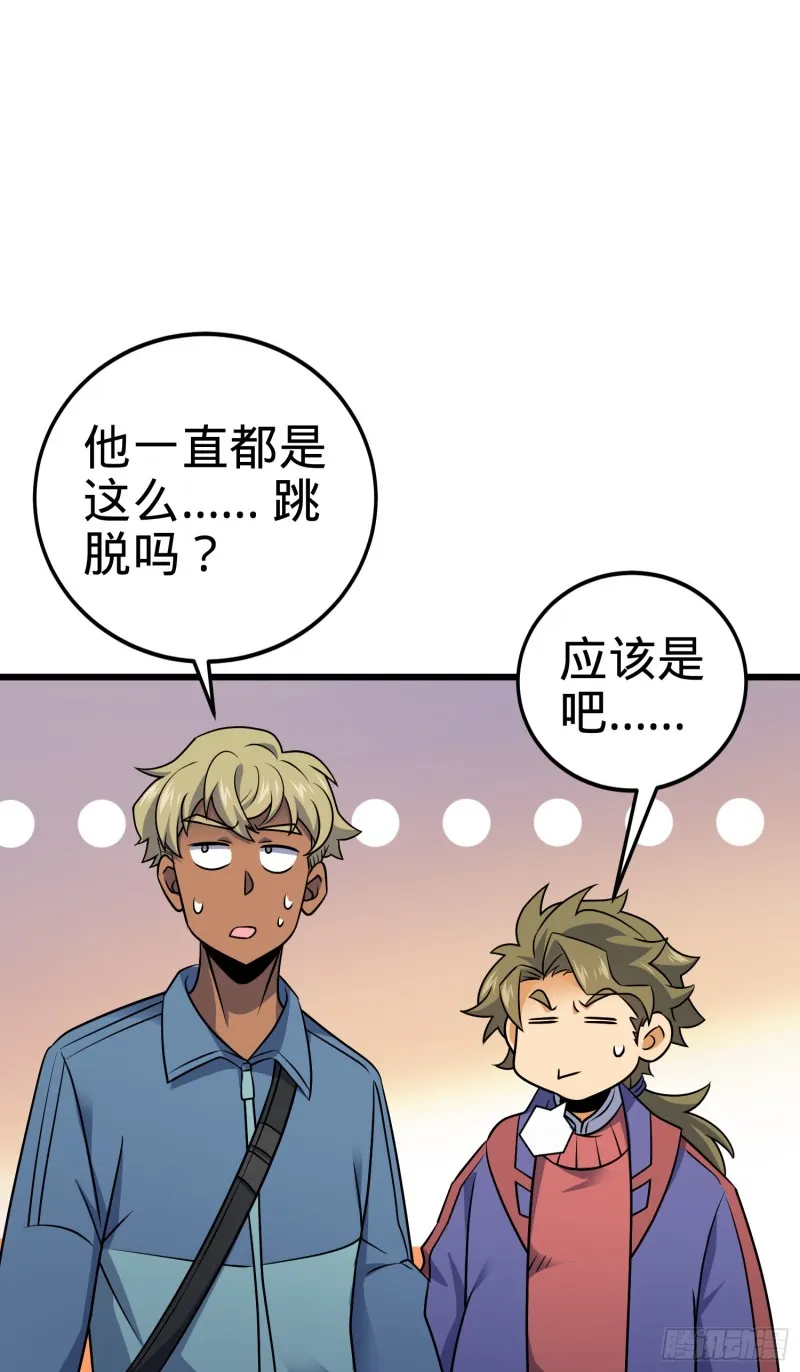 128 任务 第63页
