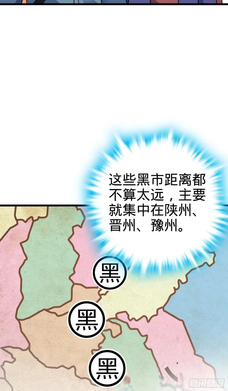 128 任务 第64页