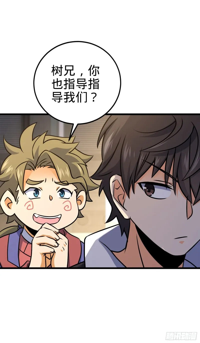 128 任务 第67页