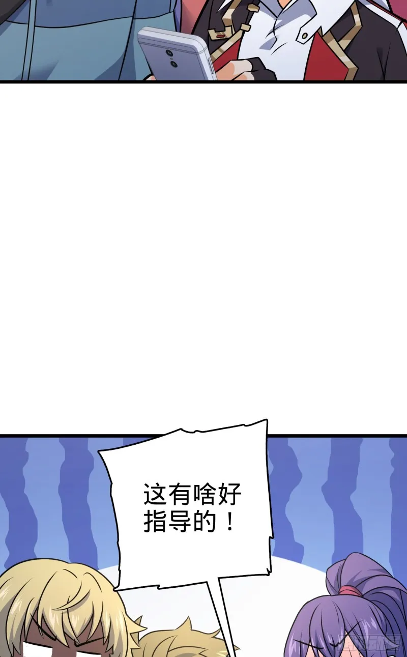 128 任务 第69页