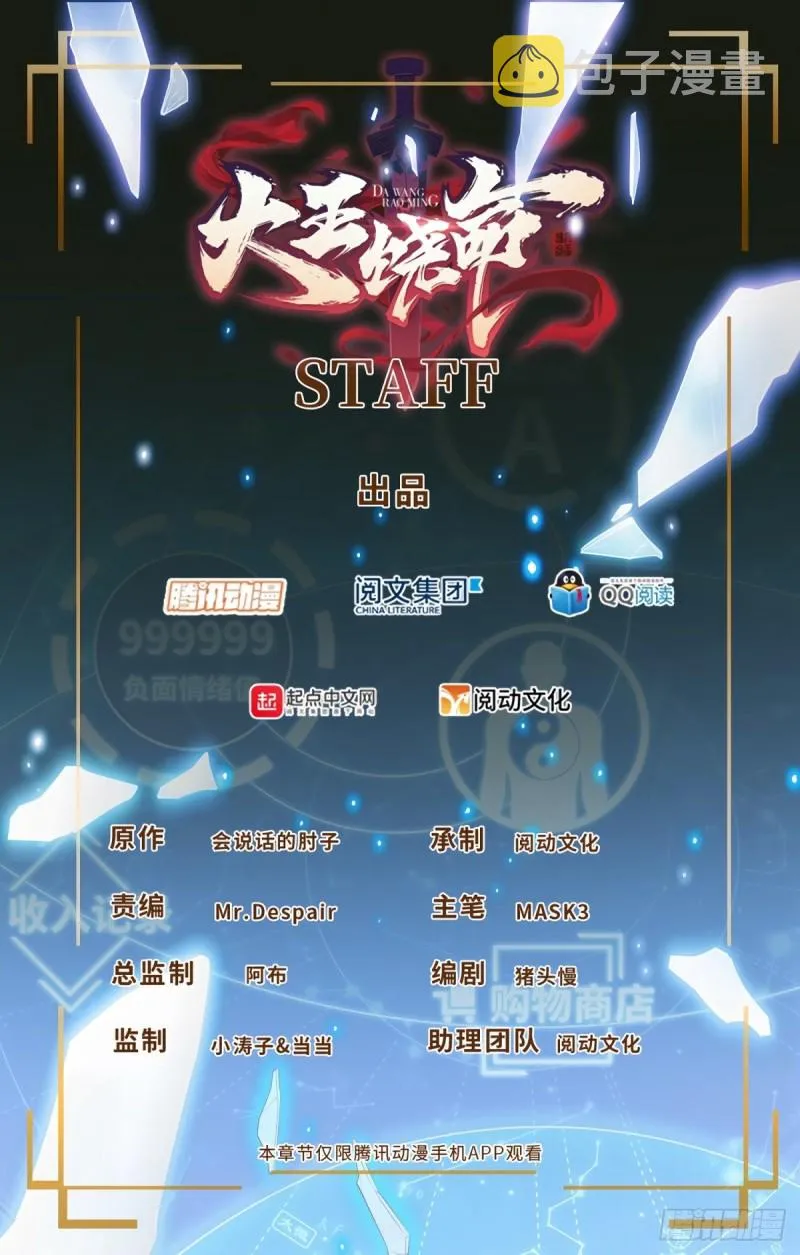 129 送烩面 第1页