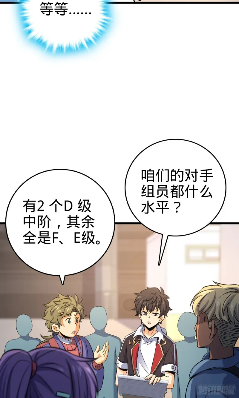 129 送烩面 第3页