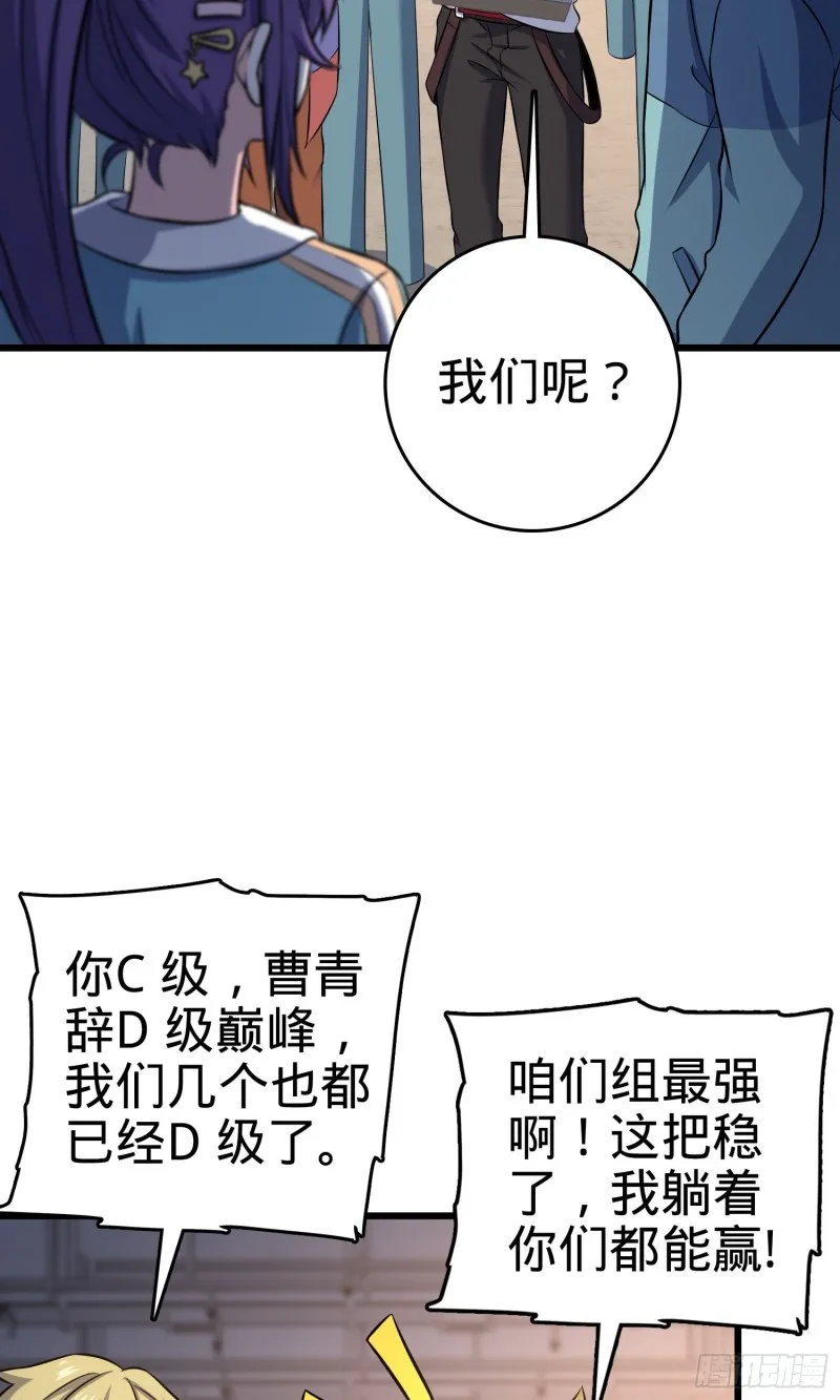 129 送烩面 第4页