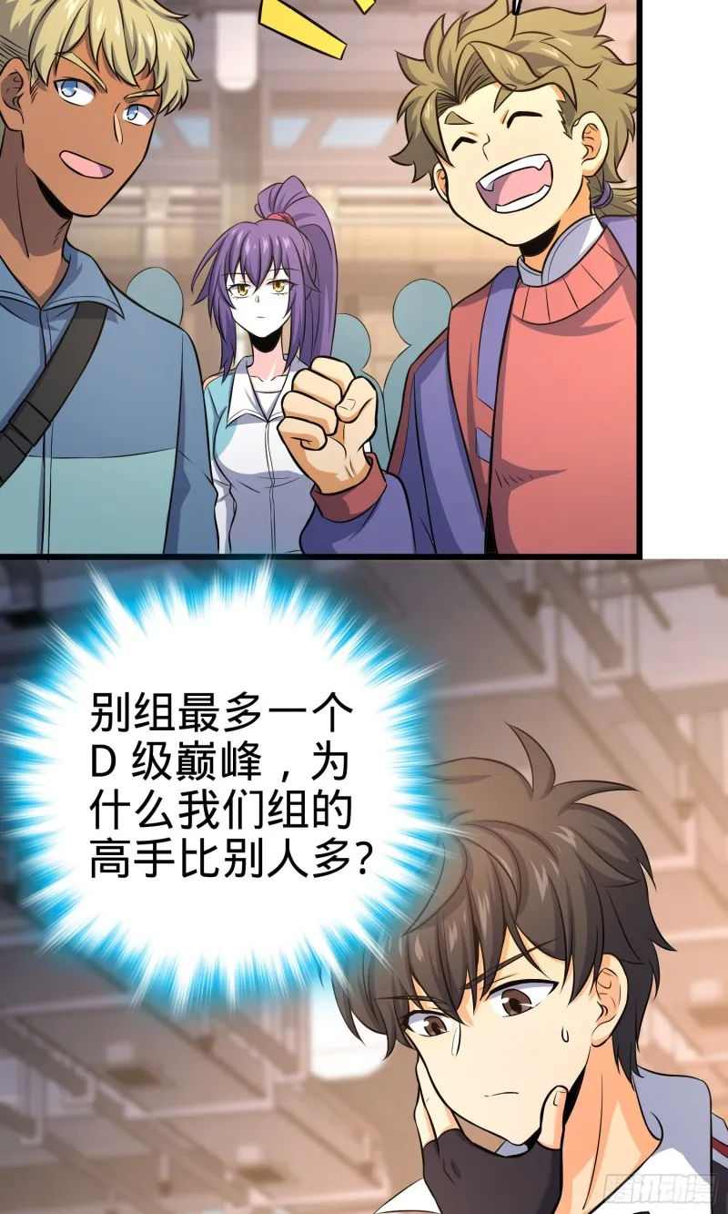129 送烩面 第5页