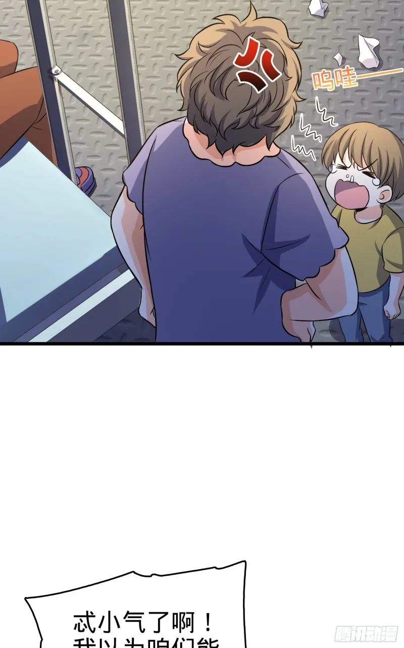 129 送烩面 第13页
