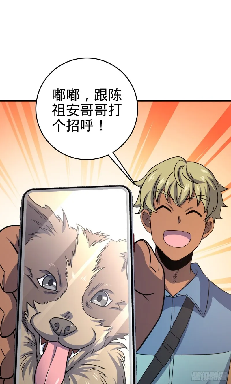 129 送烩面 第21页