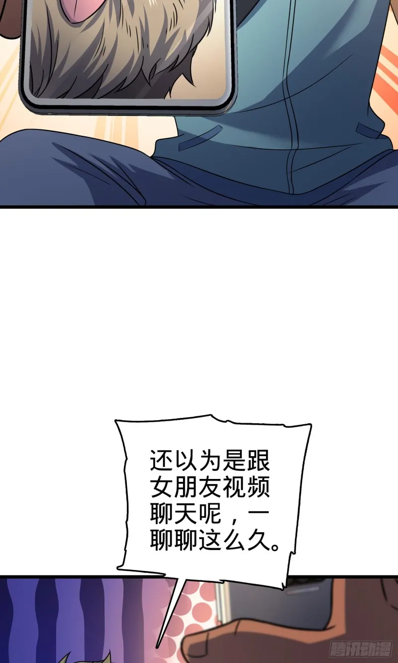 129 送烩面 第22页