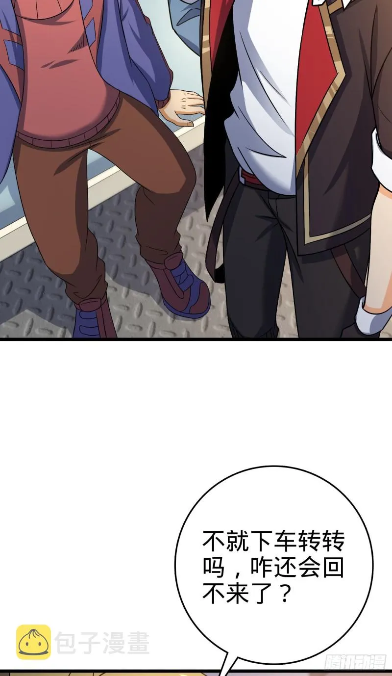 129 送烩面 第31页
