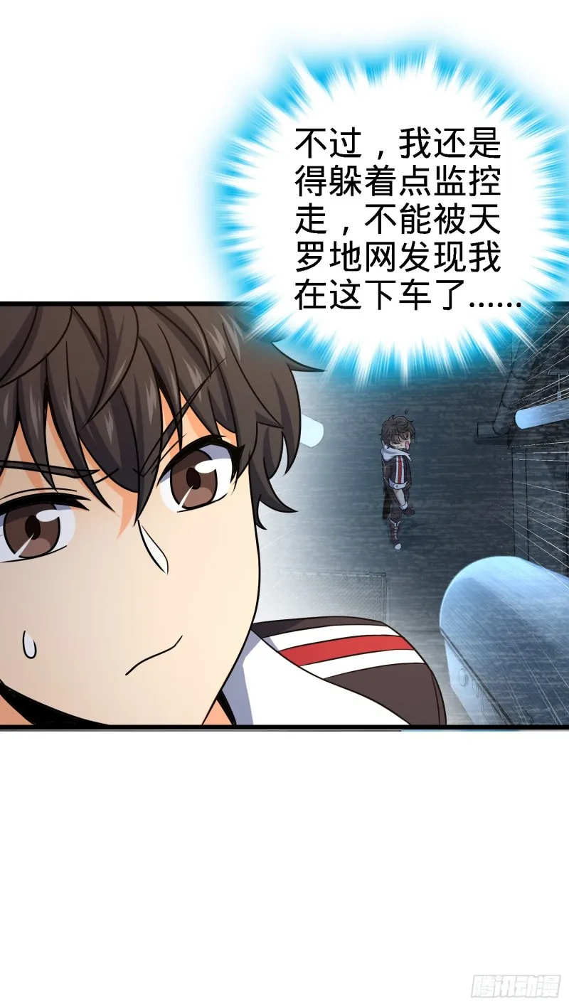 129 送烩面 第55页