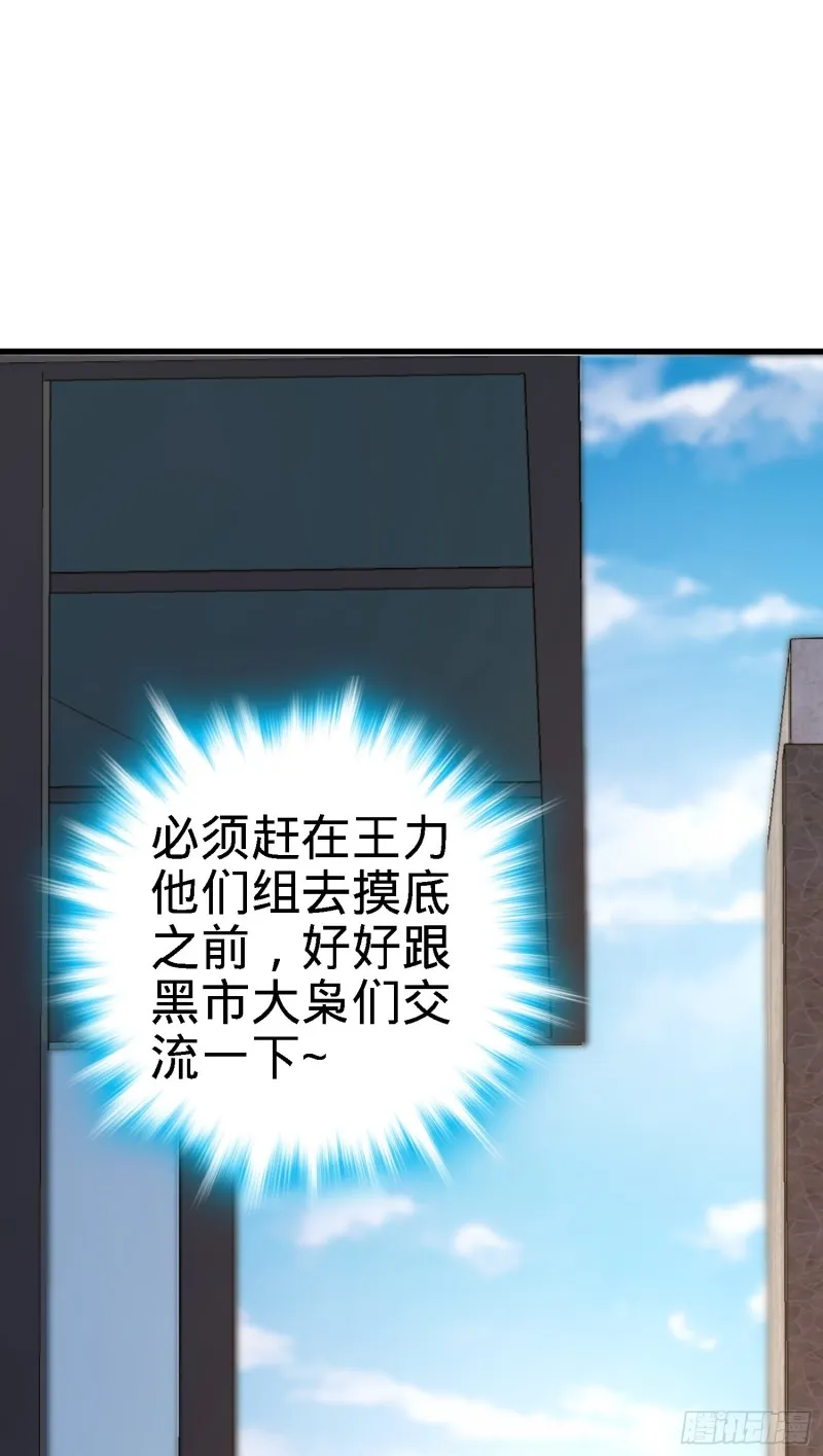129 送烩面 第56页